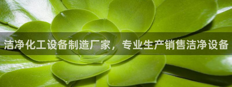美狮品牌