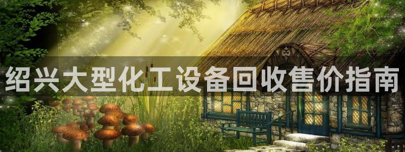 美狮会是正规平台吗是真的吗吗