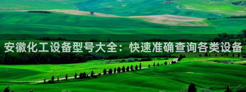 美狮贵宾会首页
