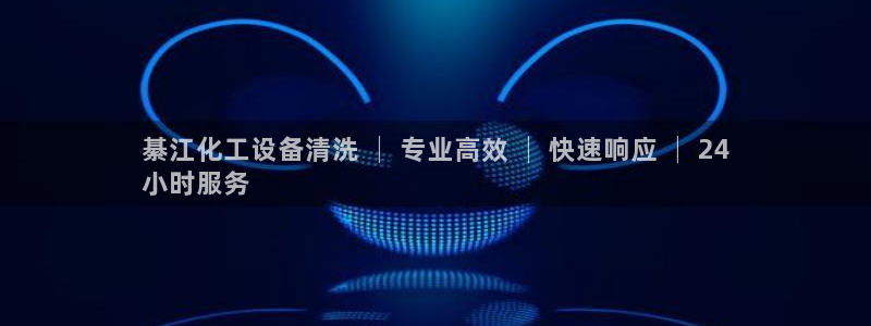 美狮贵宾快速充值中心