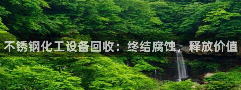 美狮会是正规平台吗是真的吗吗