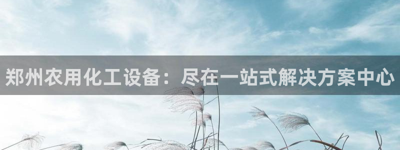 美狮贵宾会网址多少