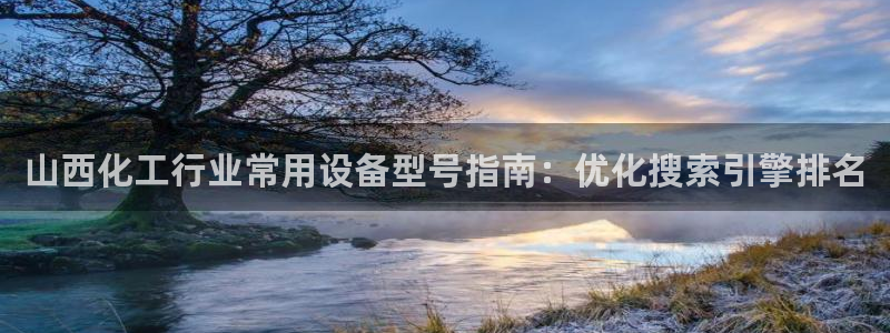 美狮会官网