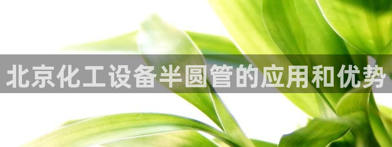 美狮会