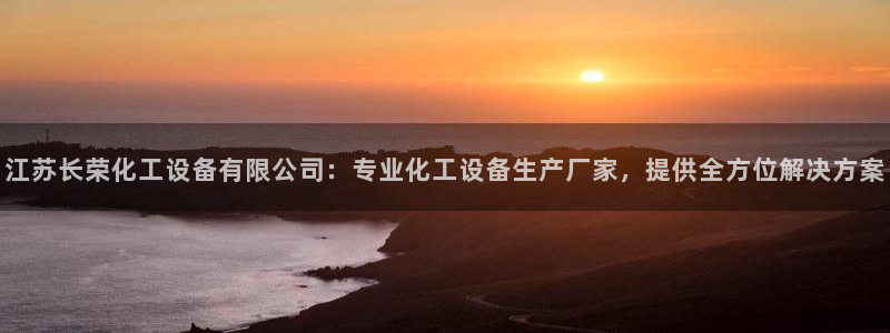 美狮贵宾会0924455