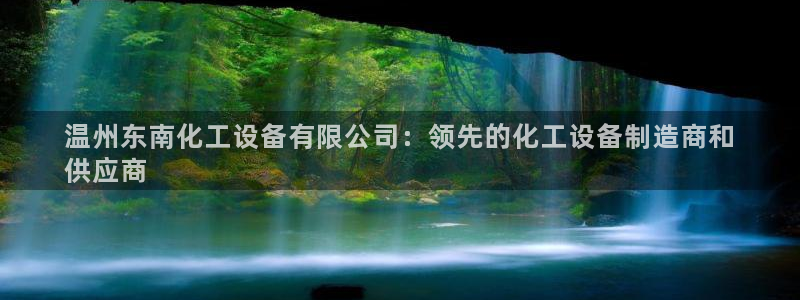 美狮贵宾会中心