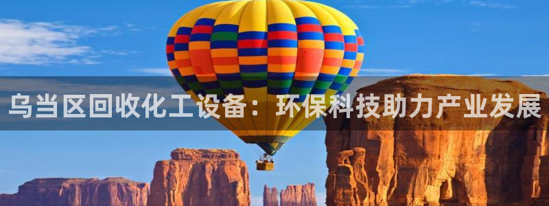 美狮贵宾会代理