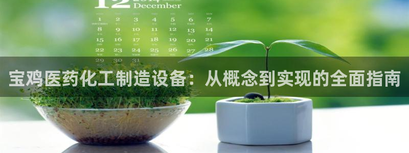 美狮贵宾会代理