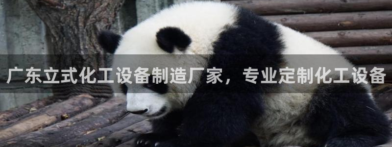 美狮贵宾会0924455