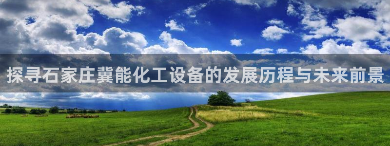 美狮科技